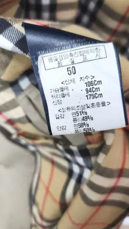 106 ライナー含む