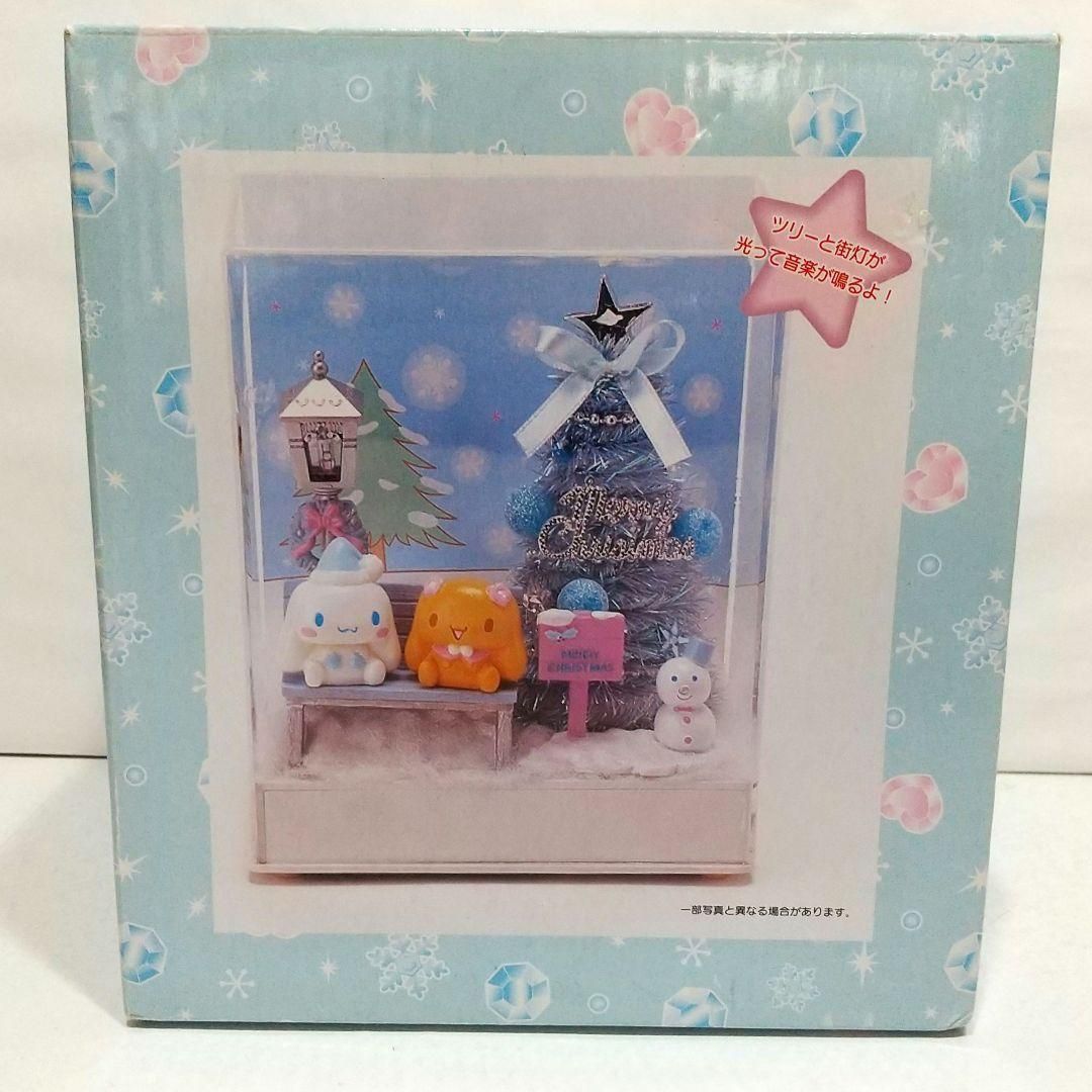 シナモロール ジオラマツリーDX オルゴール クリスマス サンリオ 2005年製