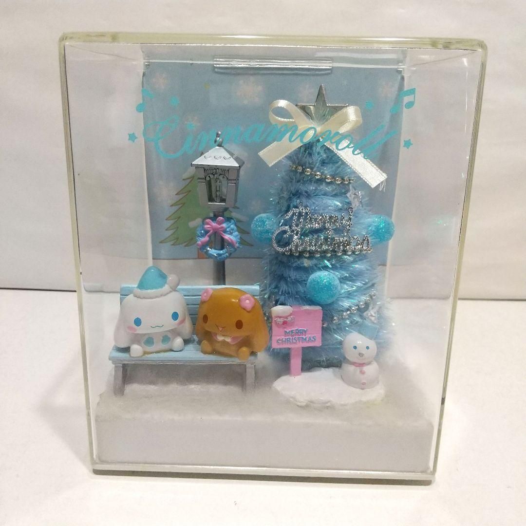 シナモロール ジオラマツリーDX オルゴール クリスマス サンリオ 2005年製