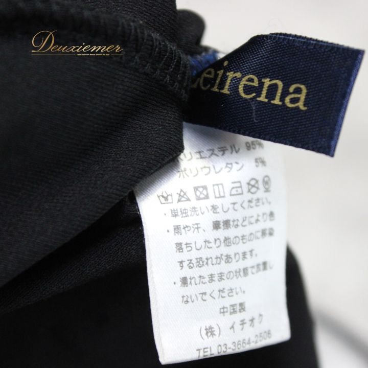 社交ダンス 衣装 スタンダード 上下セット ツーピース パーティ衣装