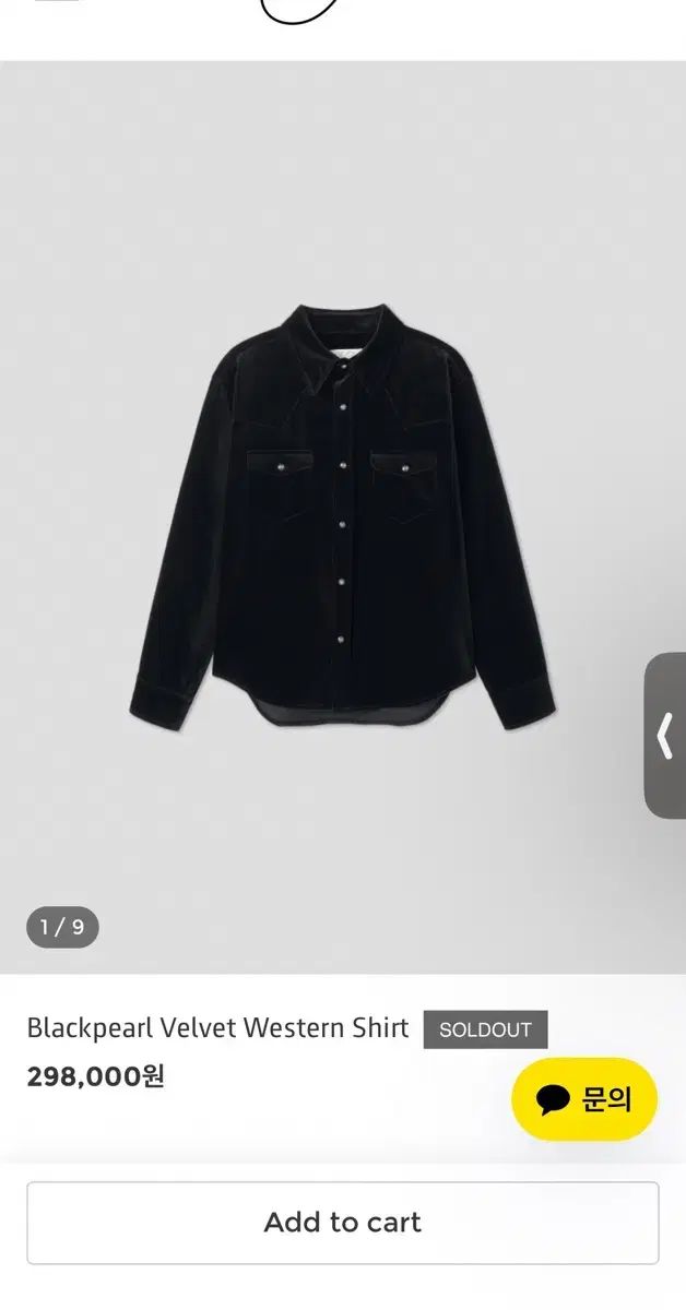 パークトゥ ブラックパール ツアーベルベット ウェスタン シャツ