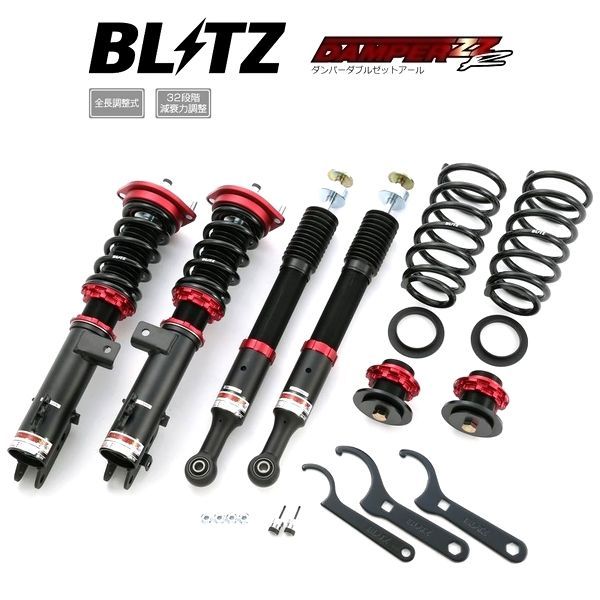 新品 BLITZ ブリッツ 車高調 (DAMPER ZZ-R/ZZR ダブルゼットアール
