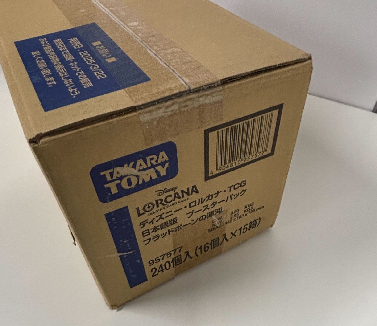 新品未開封】ディズニーロルカナ フラッドボーンの混沌 1カートン 新品