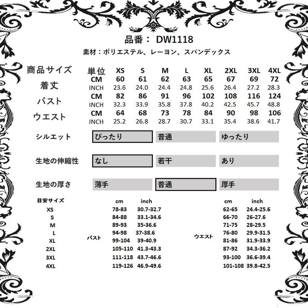 ゴスロリ ロリィタ