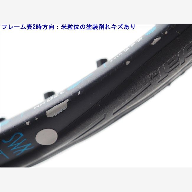 ピュア ドライブ