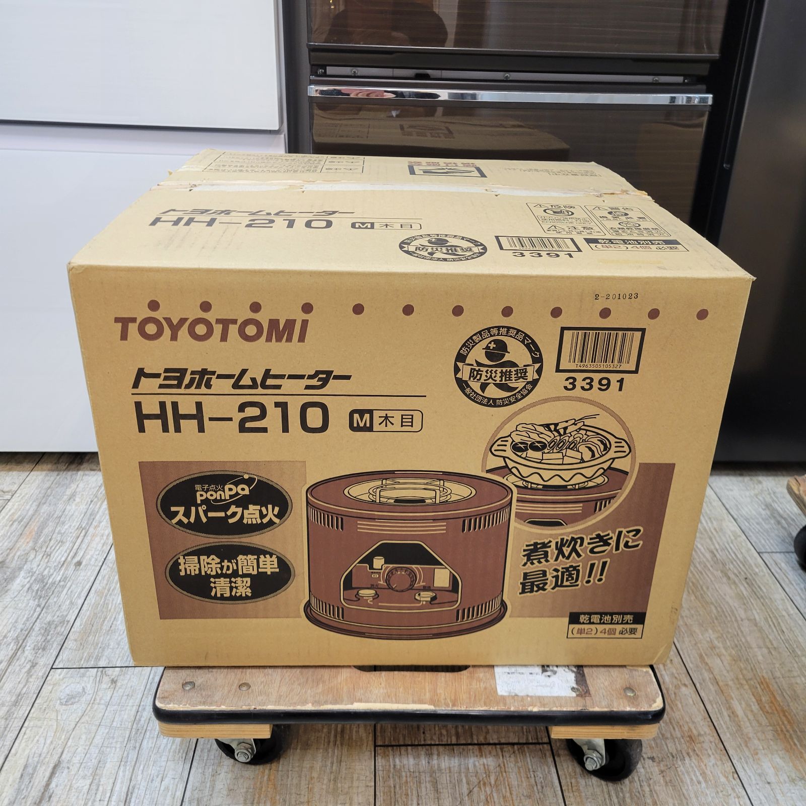 TOYOTOMI HH-210 灯油ファンヒーター トヨトミ 石油こんろ トヨホームヒーター HH-210 ［クックガード付]