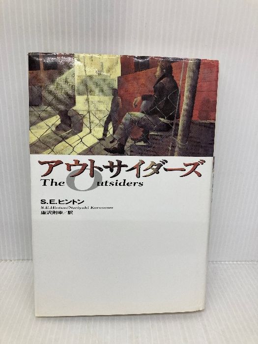 謎の彼女X 謎の小説版 佐藤ちはや 講談社ラノベ文庫 講談社ラノベ文庫