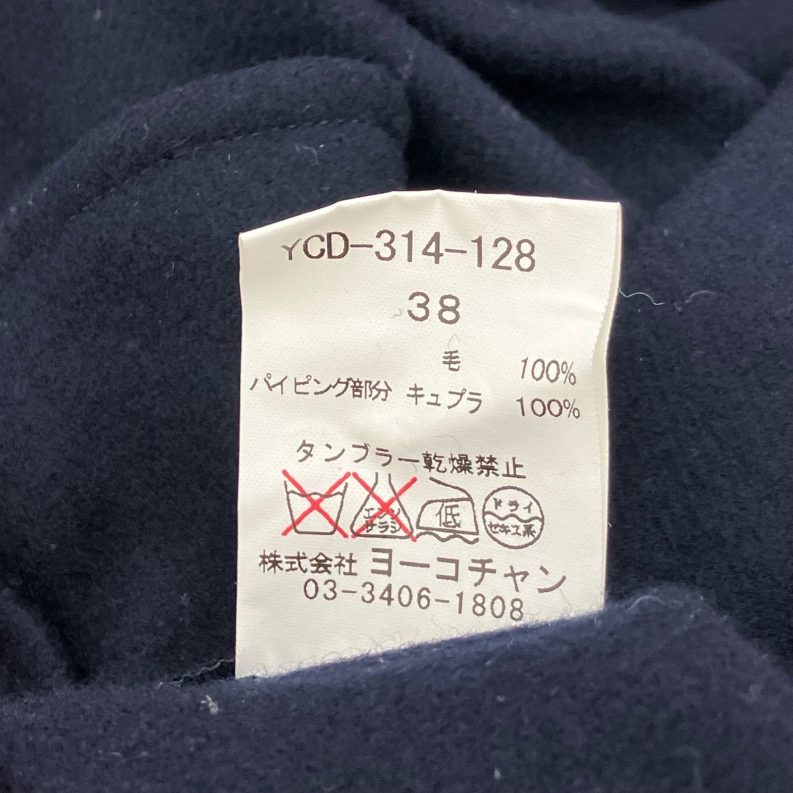 186000 YOKOCHAN ヨーコチャン ワンピース 38 ネイビー フレンチスリーブ ひざ丈 ウール [241211HM240184] 186000 YOKOCHAN ヨーコチャン ワンピース 38 ネイビー フレンチ