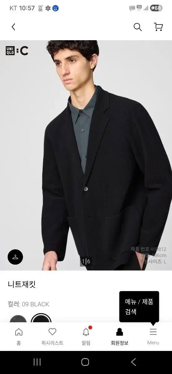 ブラック XL UNIQLO ユニクロ ニットジャケット