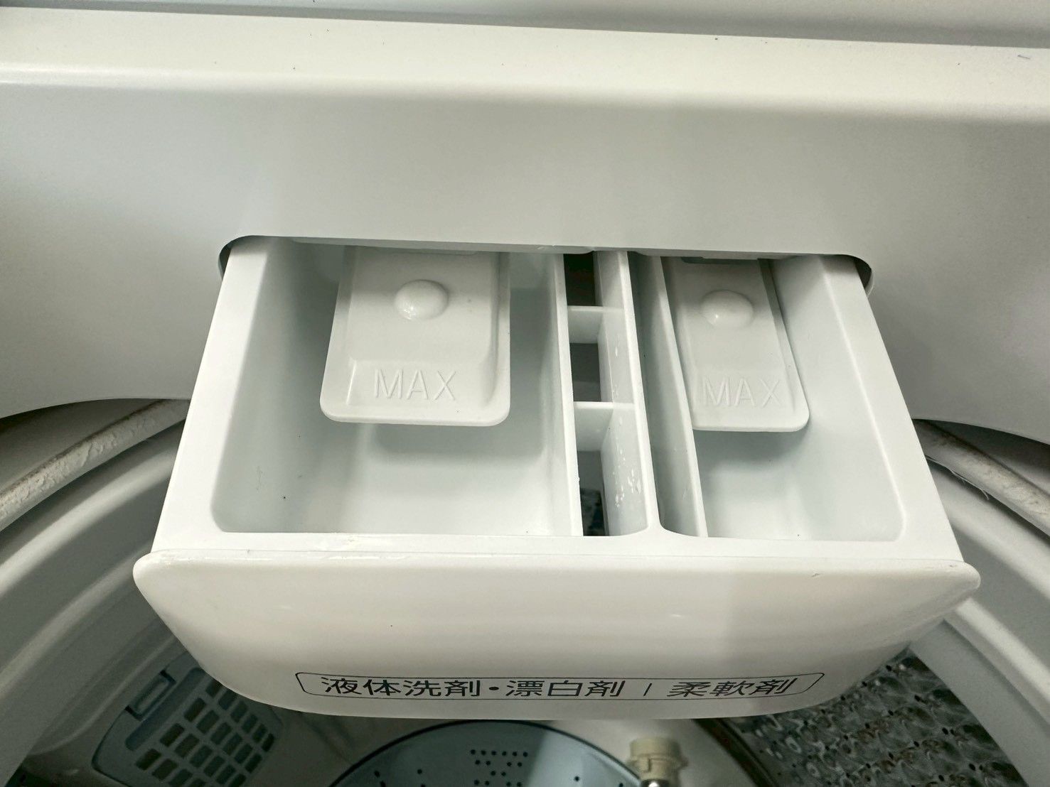 大阪送料無料☆3か月保障付き☆洗濯機☆アクア☆7kg