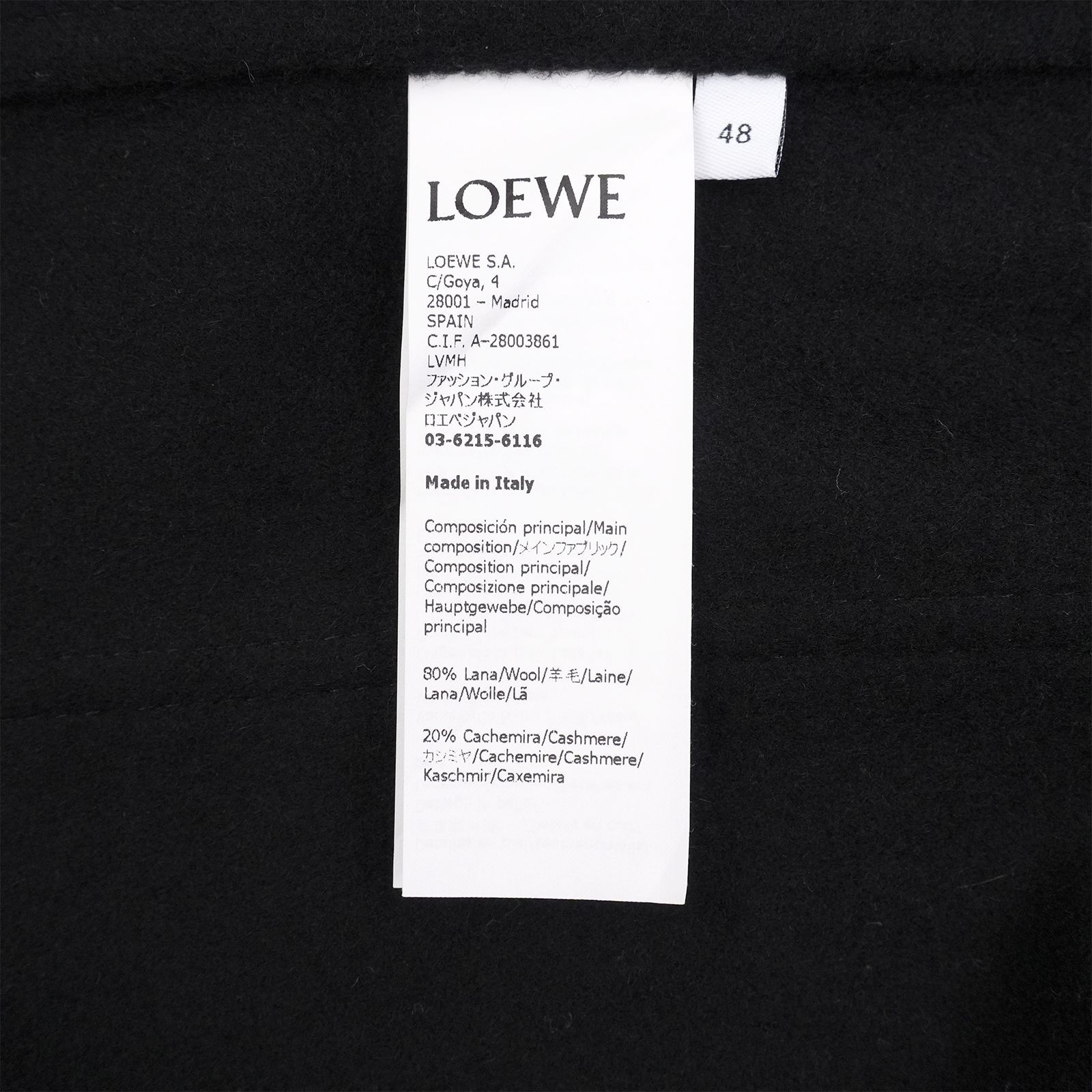 カシミヤ混ウール