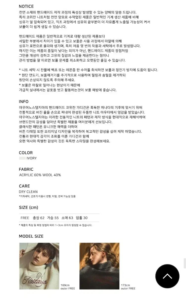 リアル ハンドメイド