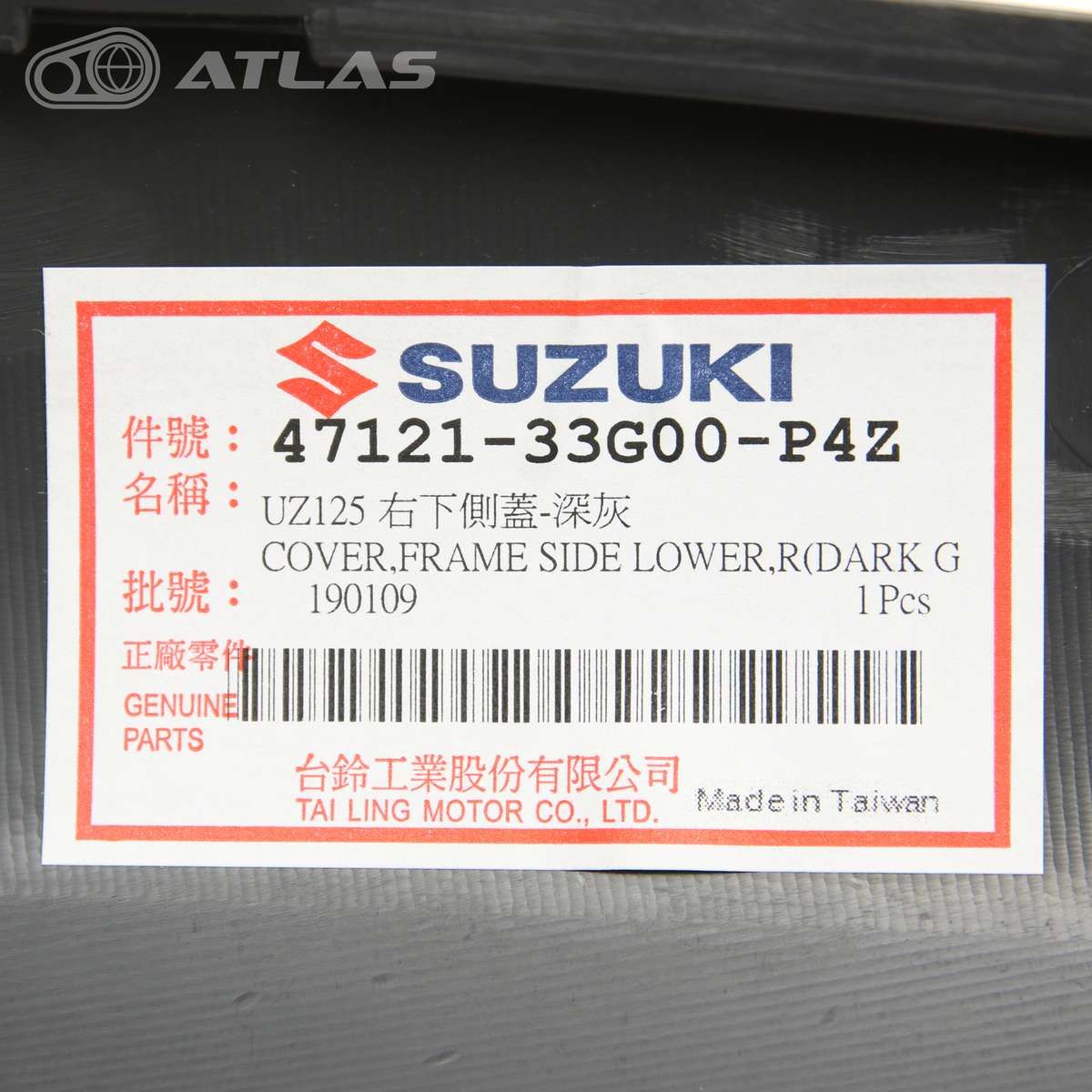 台湾スズキ純正 アドレスV125G ADDRESS CF46A CF4EA カバーフレーム