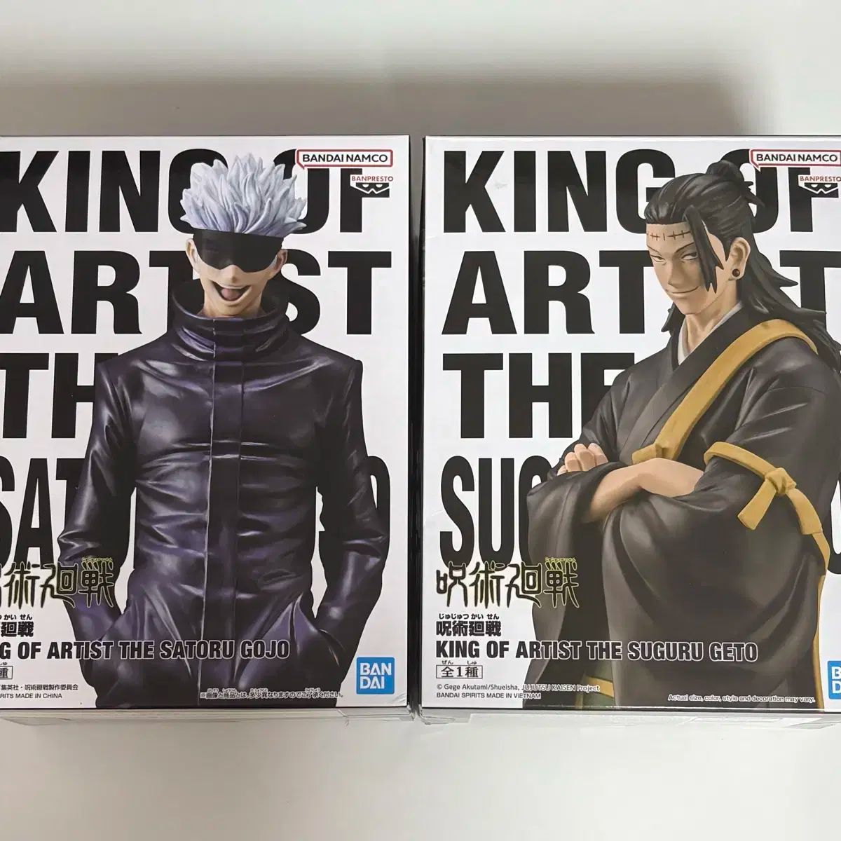 KING OF ARTIST キングオブアーティスト 五条 悟 夏油 ゲトウ 傑 フィギュア