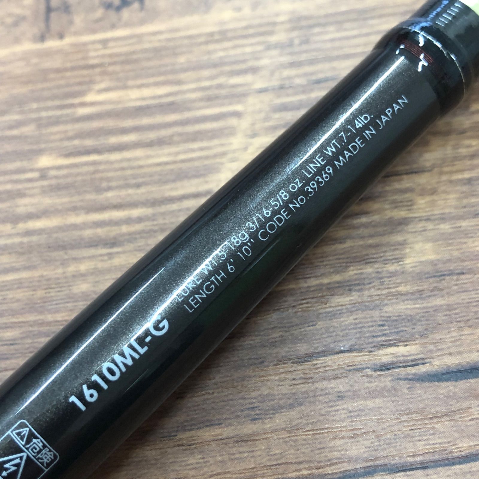 シマノ ポイズングロリアスXC 1610ML-G グリップジョイントモデル No.2871