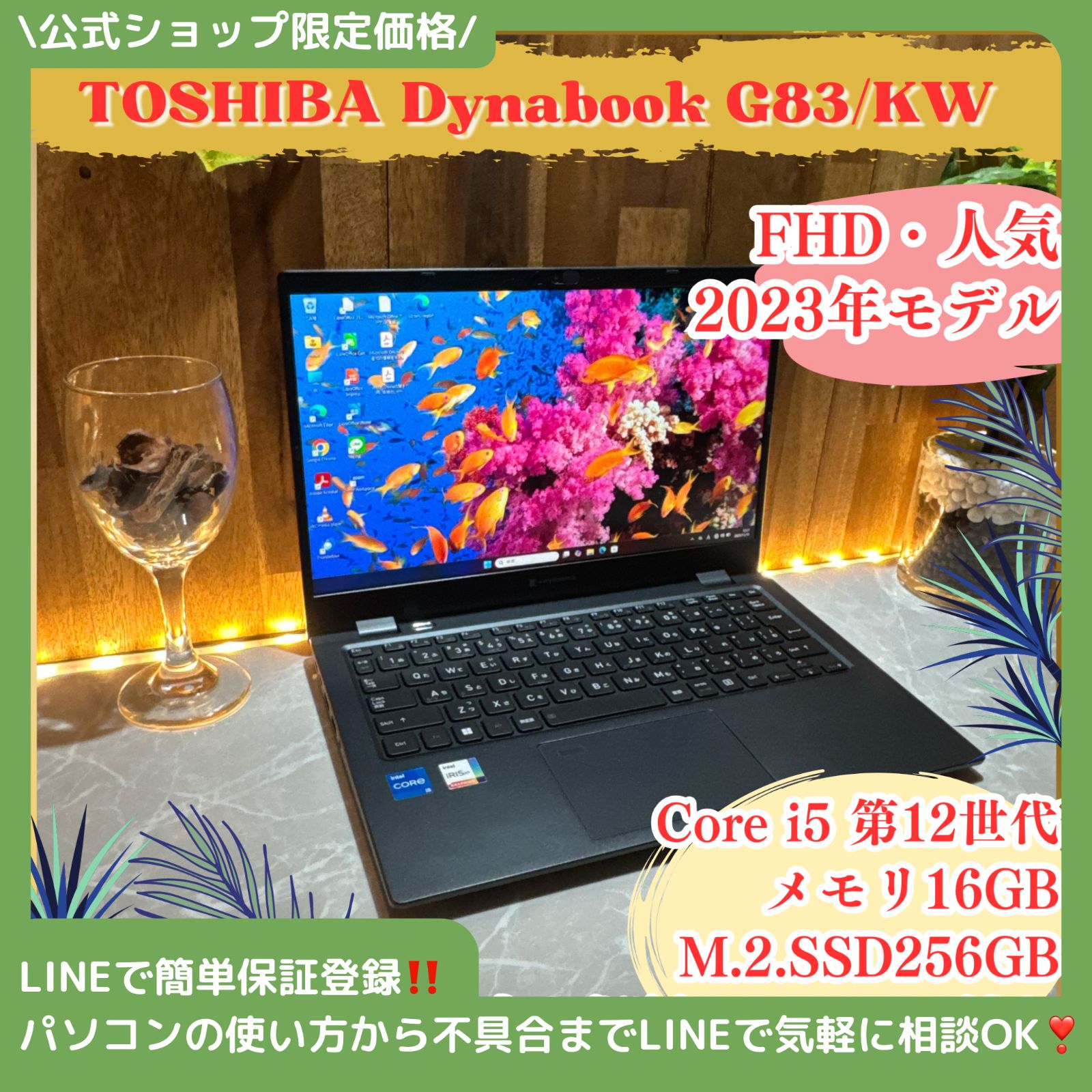 ☆1円スタート☆第7世代☆東芝 dynabook B75/H Core i7 7600U