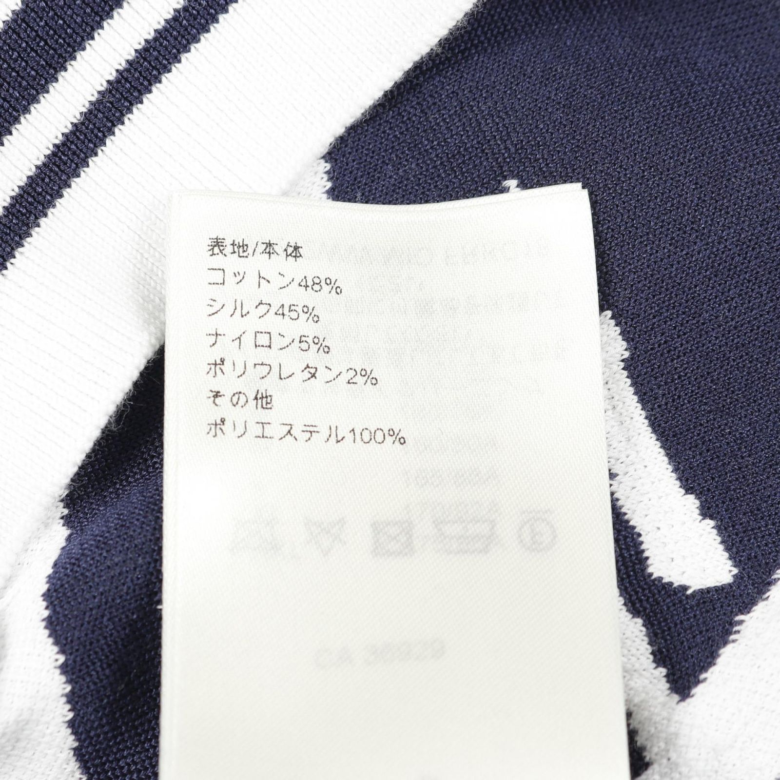 ヴィトン カーディガン