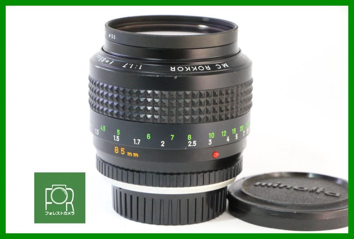 点検済 MINOLTA MC ROKKOR-PF 85mm F1.7 絞り完動 前後キャップ フィルター付き 751