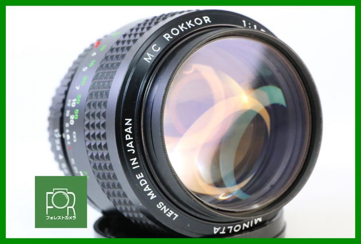 点検済 MINOLTA MC ROKKOR-PF 85mm F1.7 絞り完動 前後キャップ フィルター付き 751
