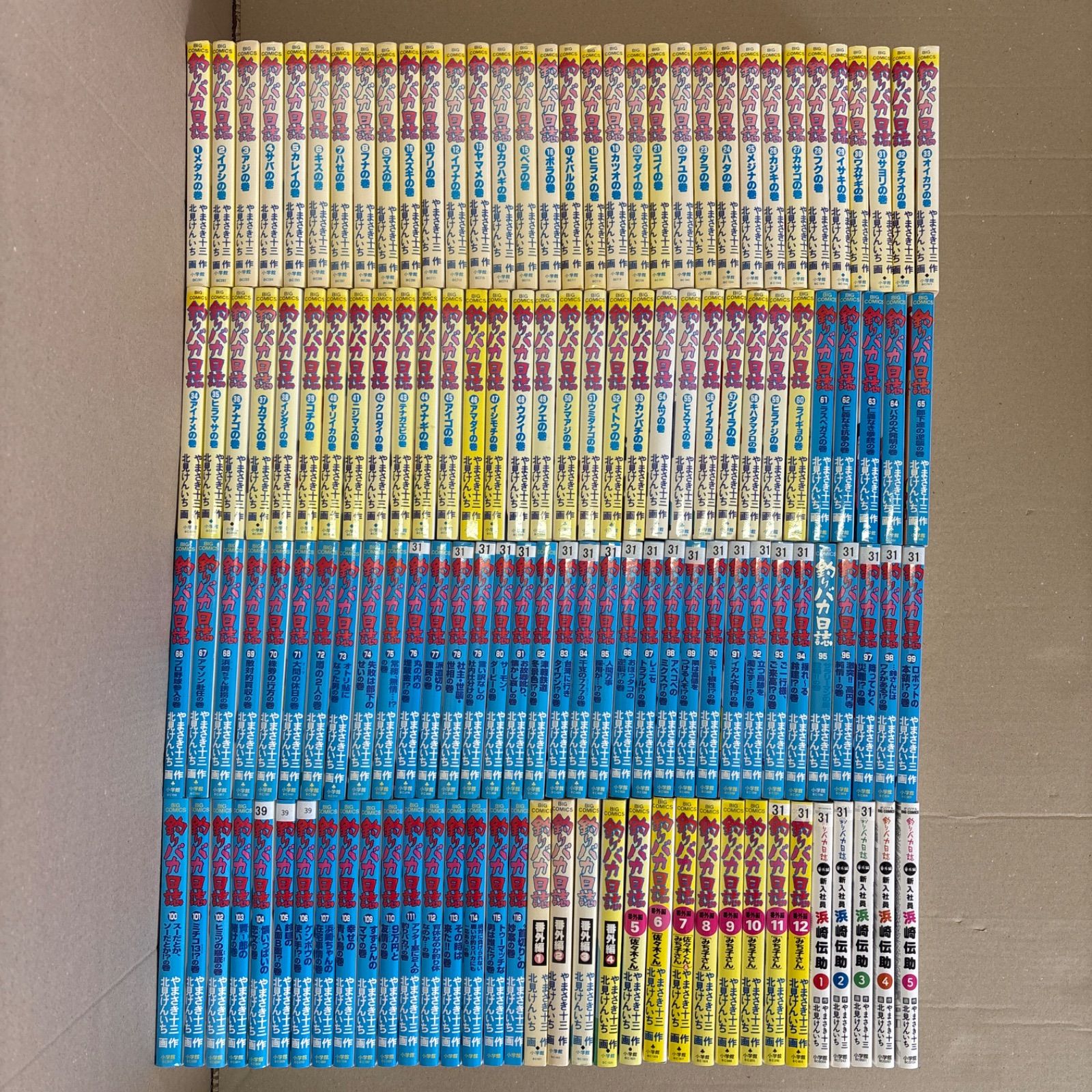 釣りバカ日誌 1〜116巻 番外編 17冊 全巻セット 漫画 本 コミック市場