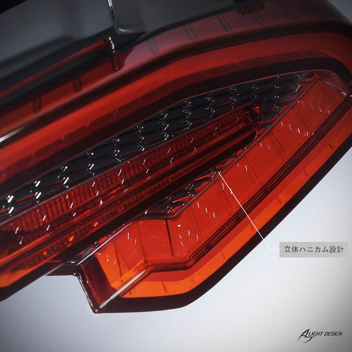 AJ6 6型シグナスグリファス CYGNUS GRYPHUS LED シーケンシャル
