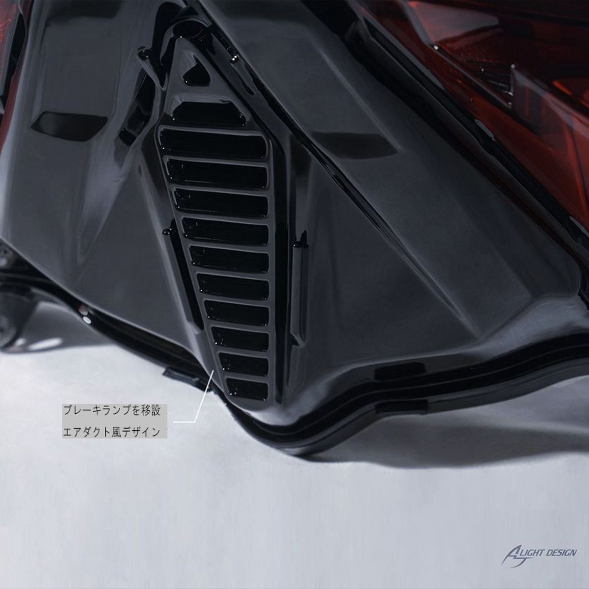 AJ6 6型シグナスグリファス CYGNUS GRYPHUS LED シーケンシャル