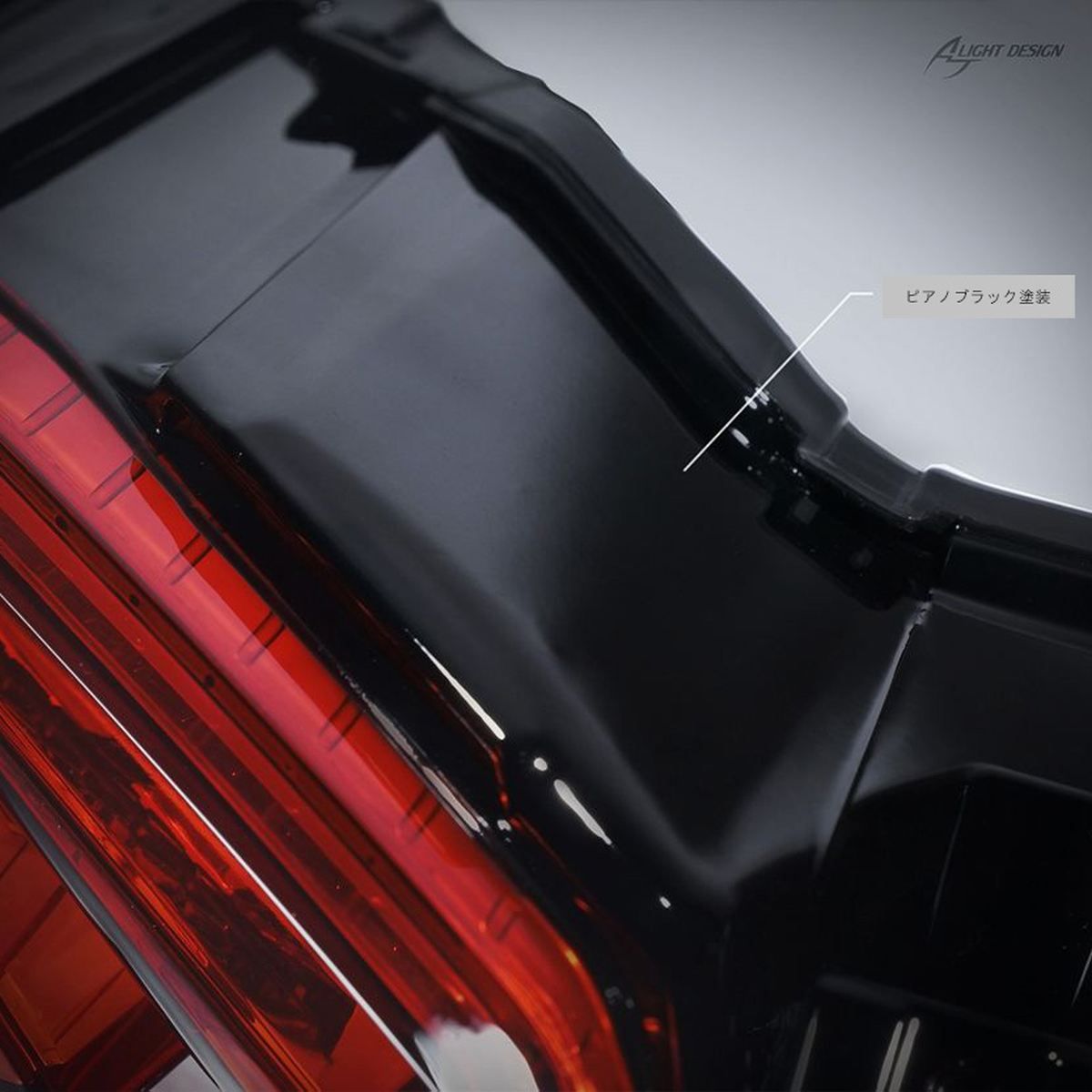 AJ6 6型シグナスグリファス CYGNUS GRYPHUS LED シーケンシャル