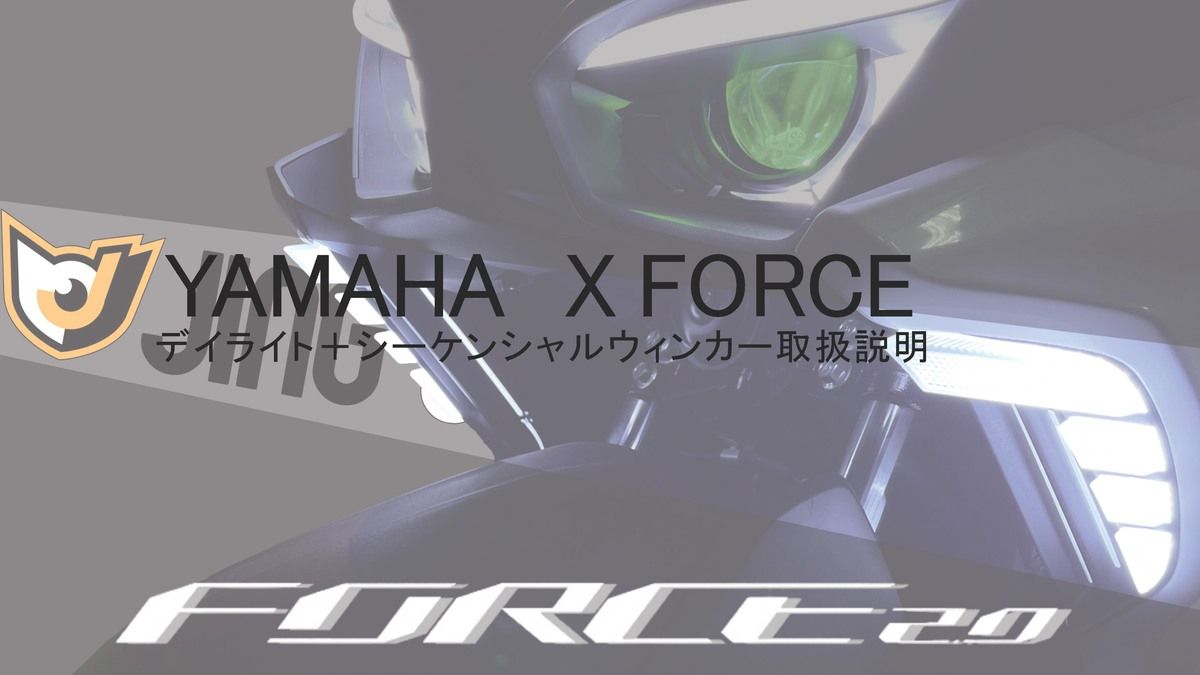 JING SHING X FORCE LED デイライト＋シーケンシャルウィンカー - メルカリ