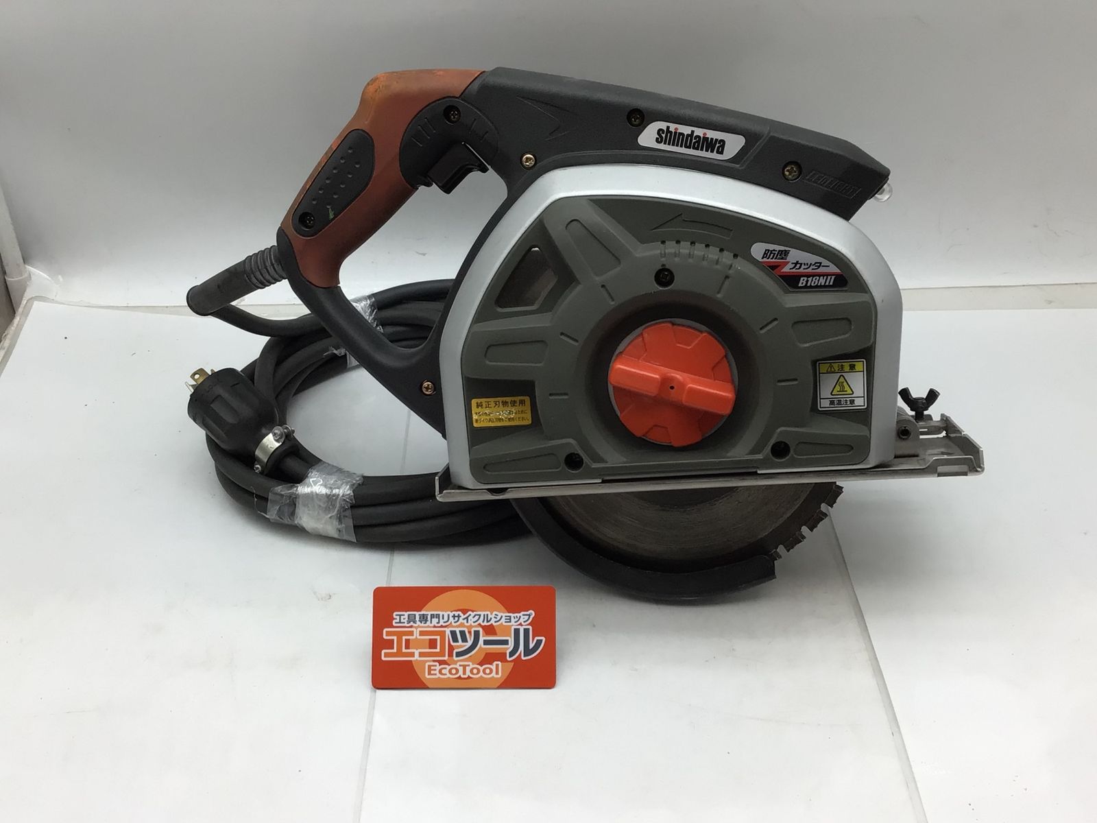 品 shindaiwa 新ダイワ 防塵カッタ B18N2 ITXFXRLPFVG6 エコツール知立店 M02