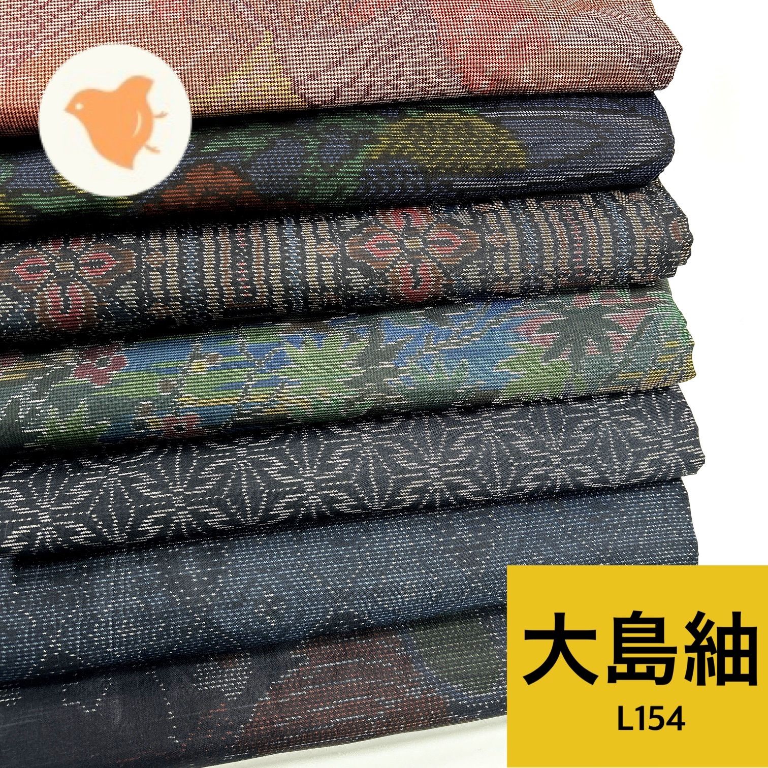 大島紬 正絹 着物 同梱 リメイク用 着付け L 154