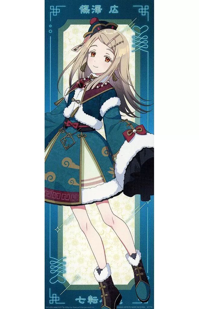 中古】ポスター 描きおろし A2短冊ポスター 篠澤広 「一番くじ 学園