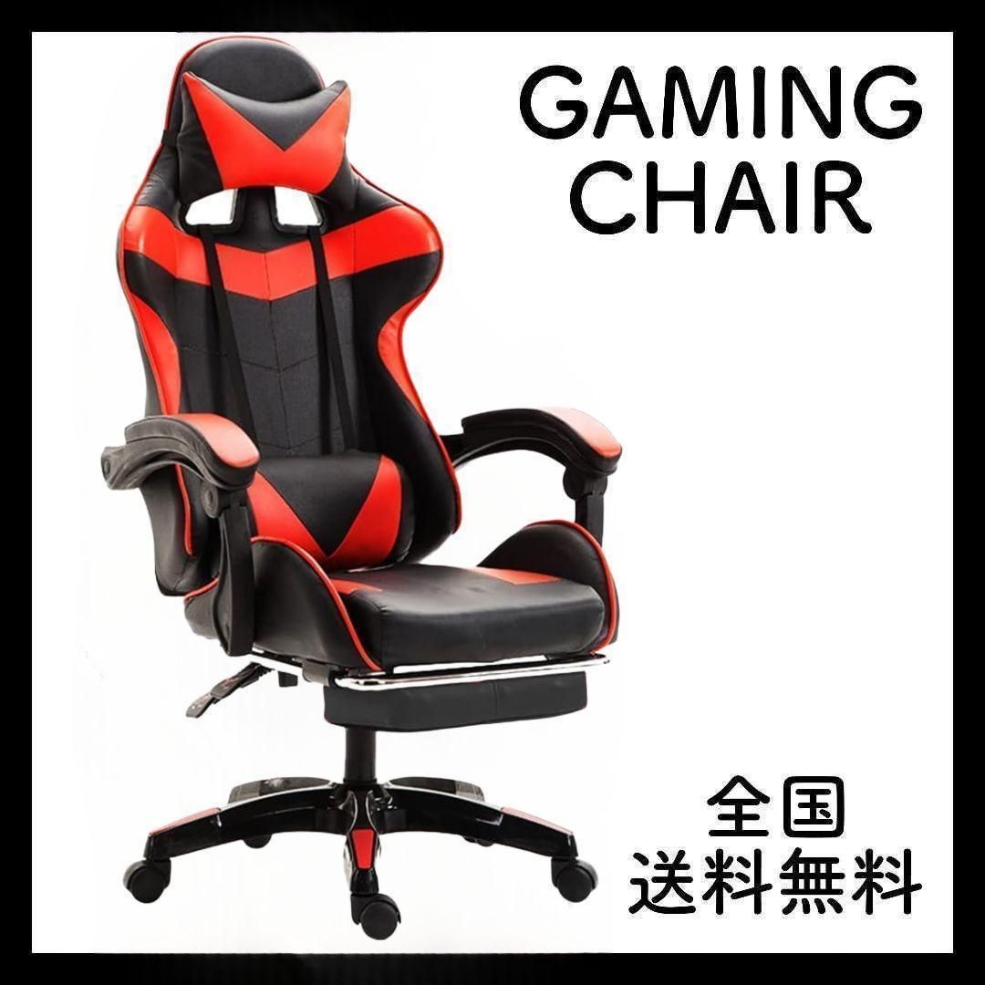 ゲーミングチェア リクライニングチェア オフィスチェア オットマン
