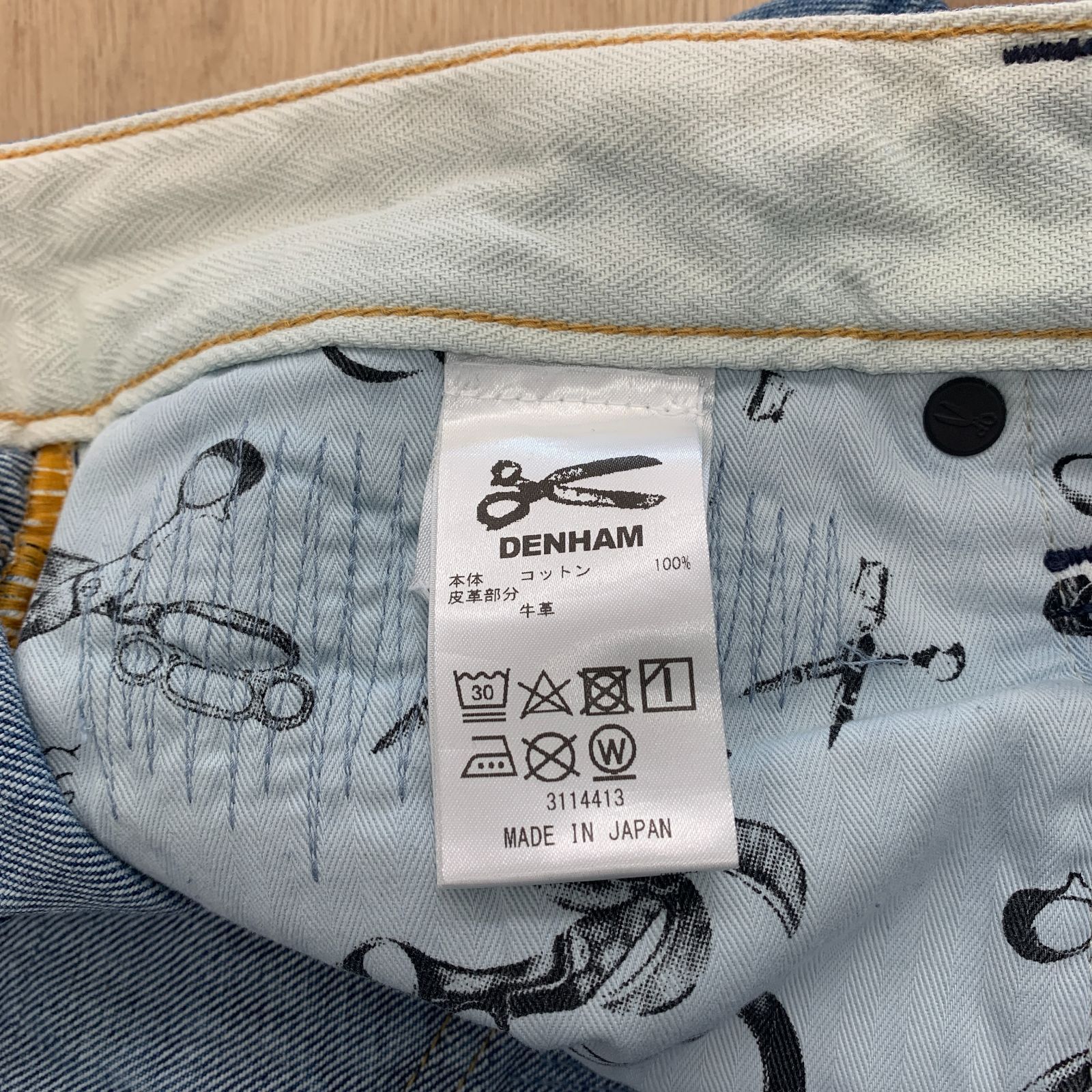 ドラゴン様専用【DENHAM／デンハム】JAPAN ARTISAN RAZOR SLIM FIT 