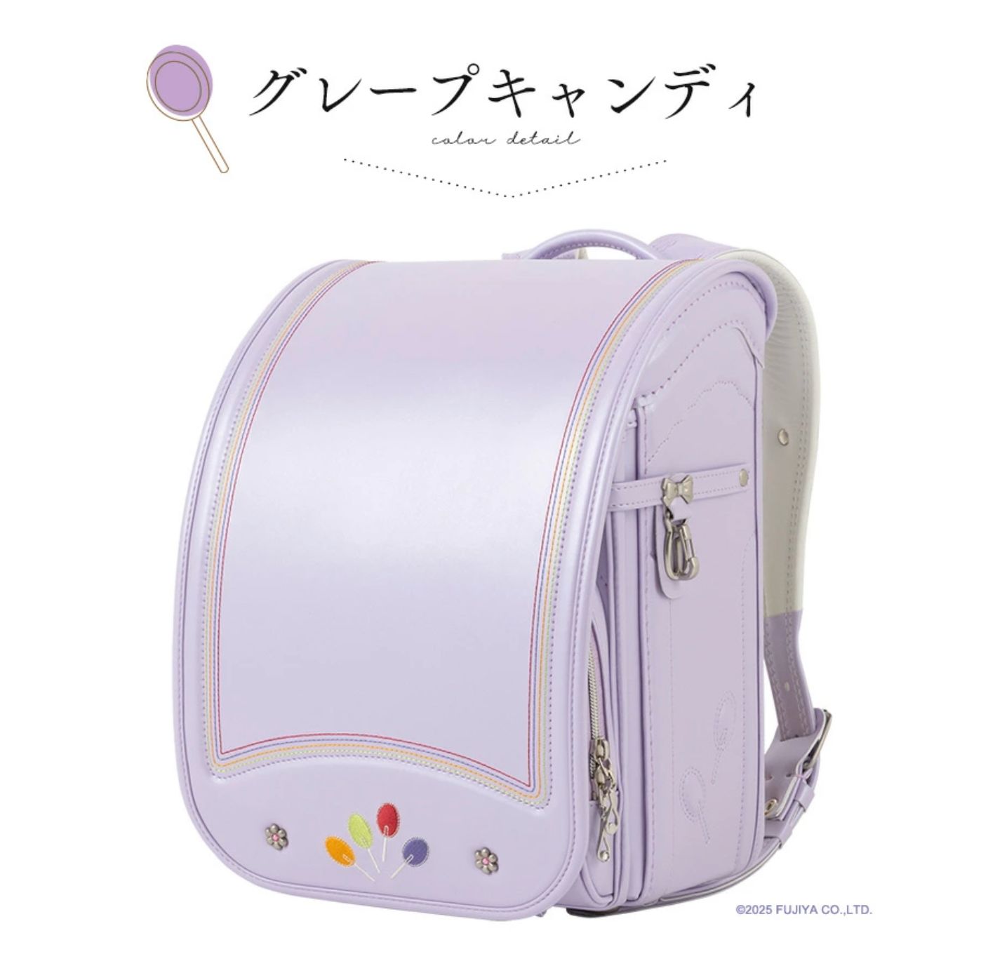 ユーアンドアイ