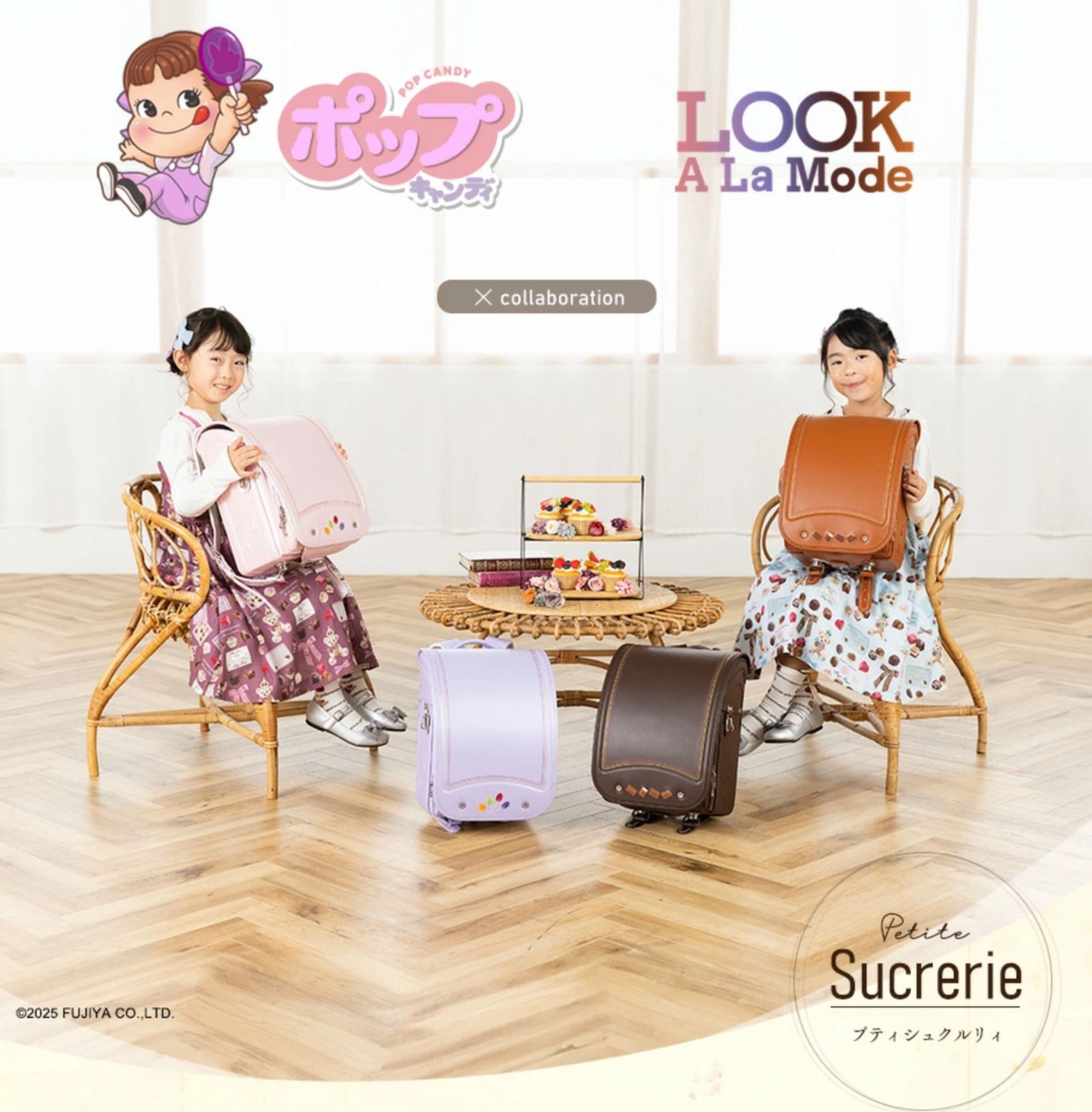 ユーアンドアイ ランドセル 国産 クラリーノ コードレ 6年修理保証 プティシュクルリィ 女の子用 リボン パールピンク パールラベンダー チョコ キャメル 軽量 型落ち