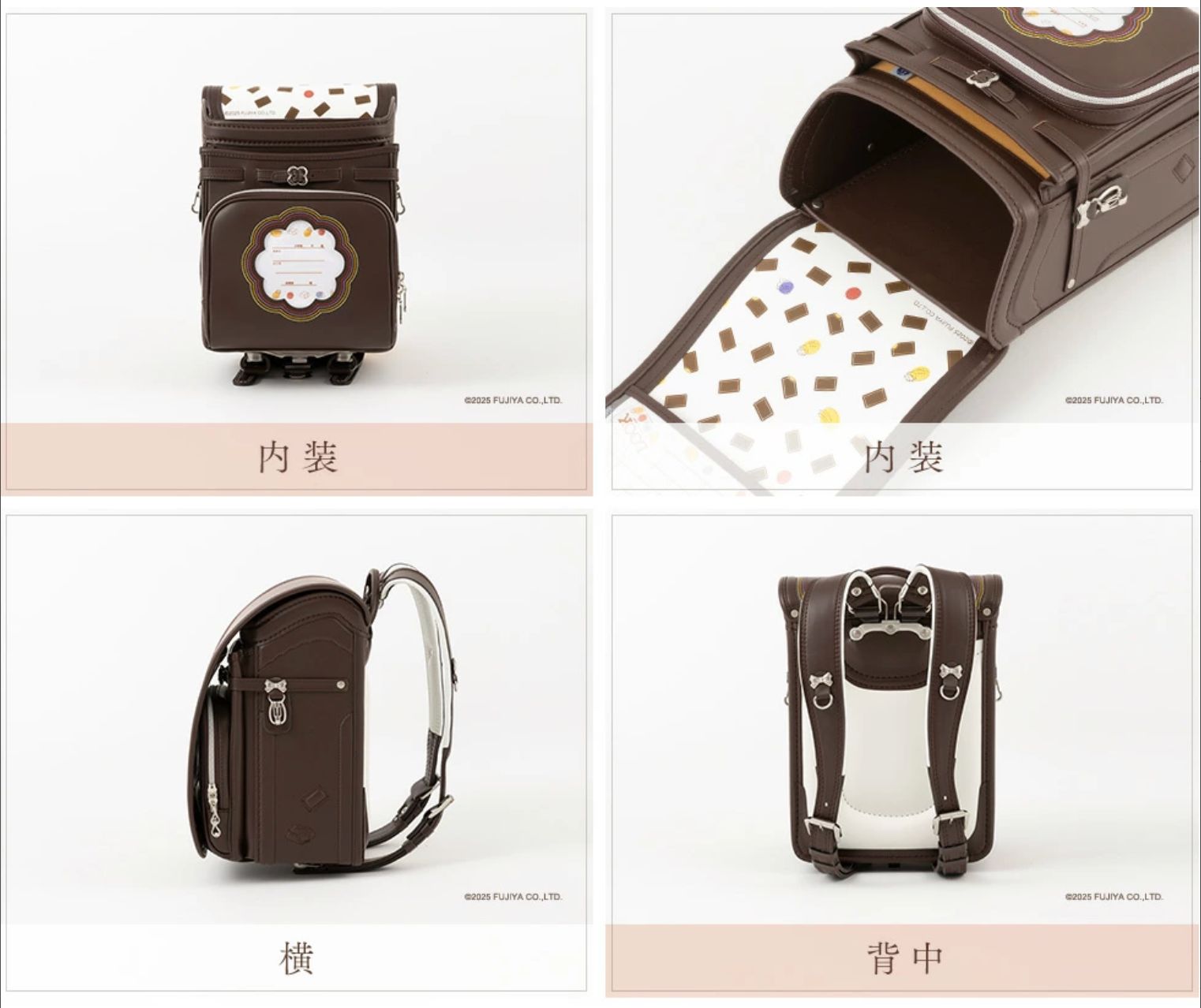 プティシュクルリィ