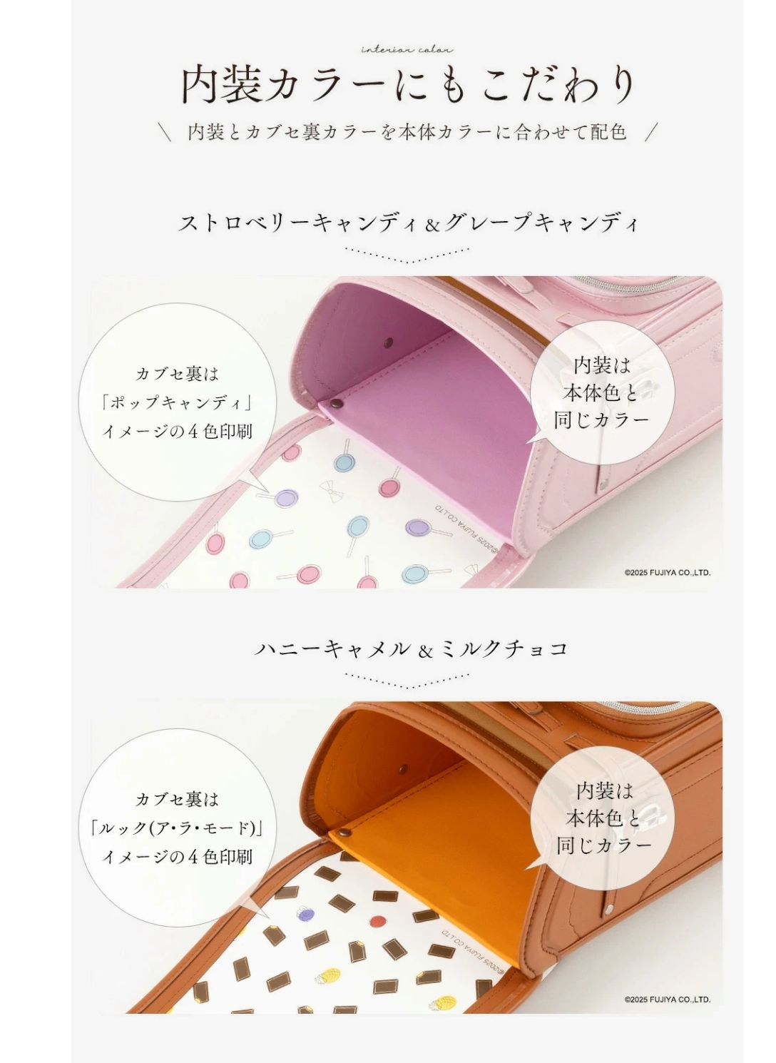  ユーアンドアイ ランドセル 国産 クラリーノ コードレ 6年修理保証 プティシュクルリィ 女の子用 リボン パールピンク パールラベンダー チョコ キャメル 軽量 型落ち ランドセル 保育園 幼稚園 スクール