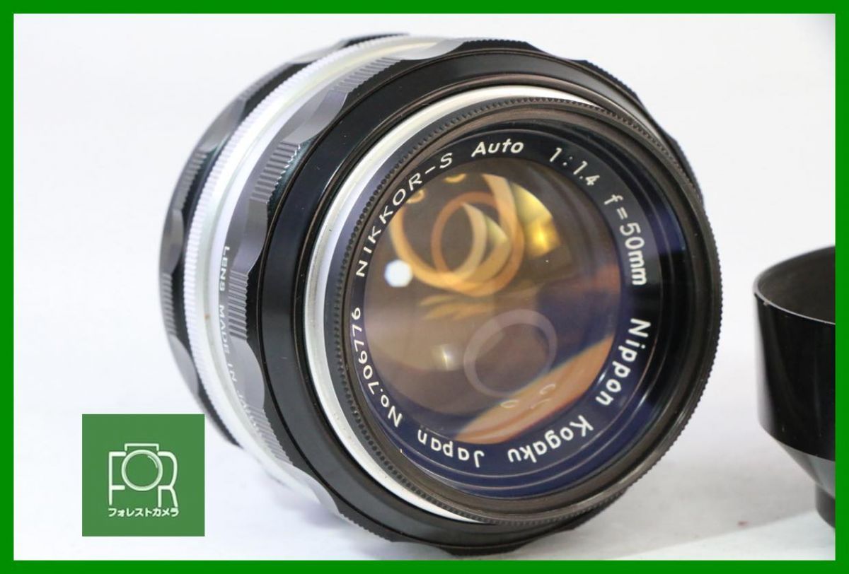 点検済 ニコン Nikon NIPPON KOGAKU Auto NIKKOR-S 50mm F1.4 F刻印純正メタルフードつき 2049