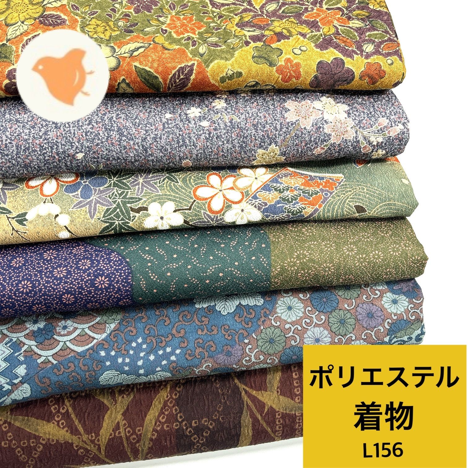 専用品物になります【着物8点 帯1点 まとめ依頼品物 】 着物 6枚 ポリエステル 着物まとめ売り 同梱購入歓迎 リメイク用