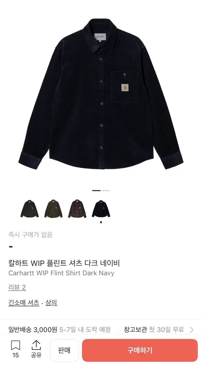 カーハート コーデュロイ シャツ s ネイビー