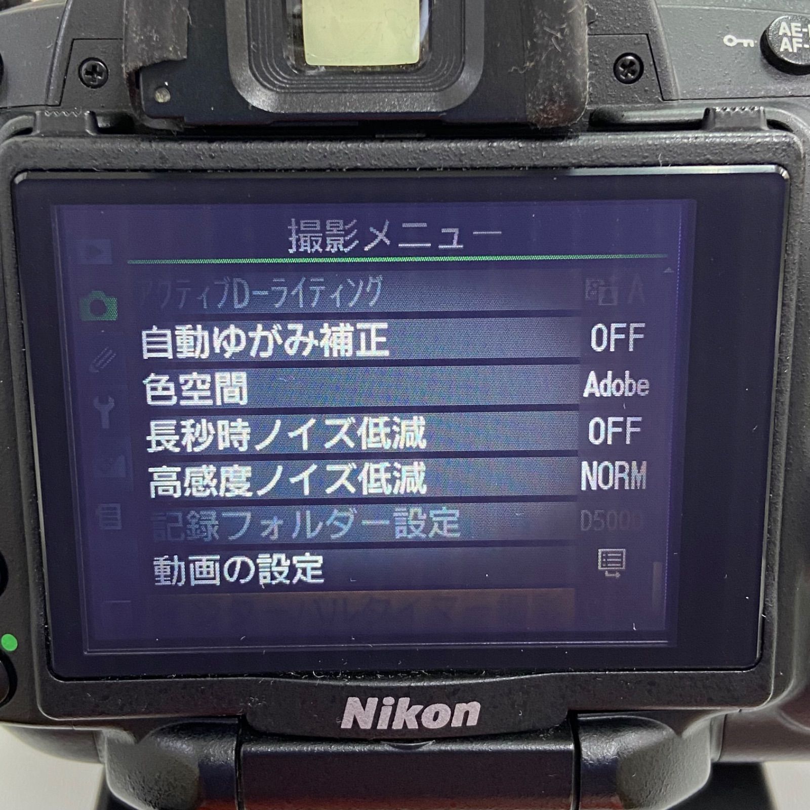 最終値下げ】【クリスマス】【動作確認済み】Nikon ニコン デジタル