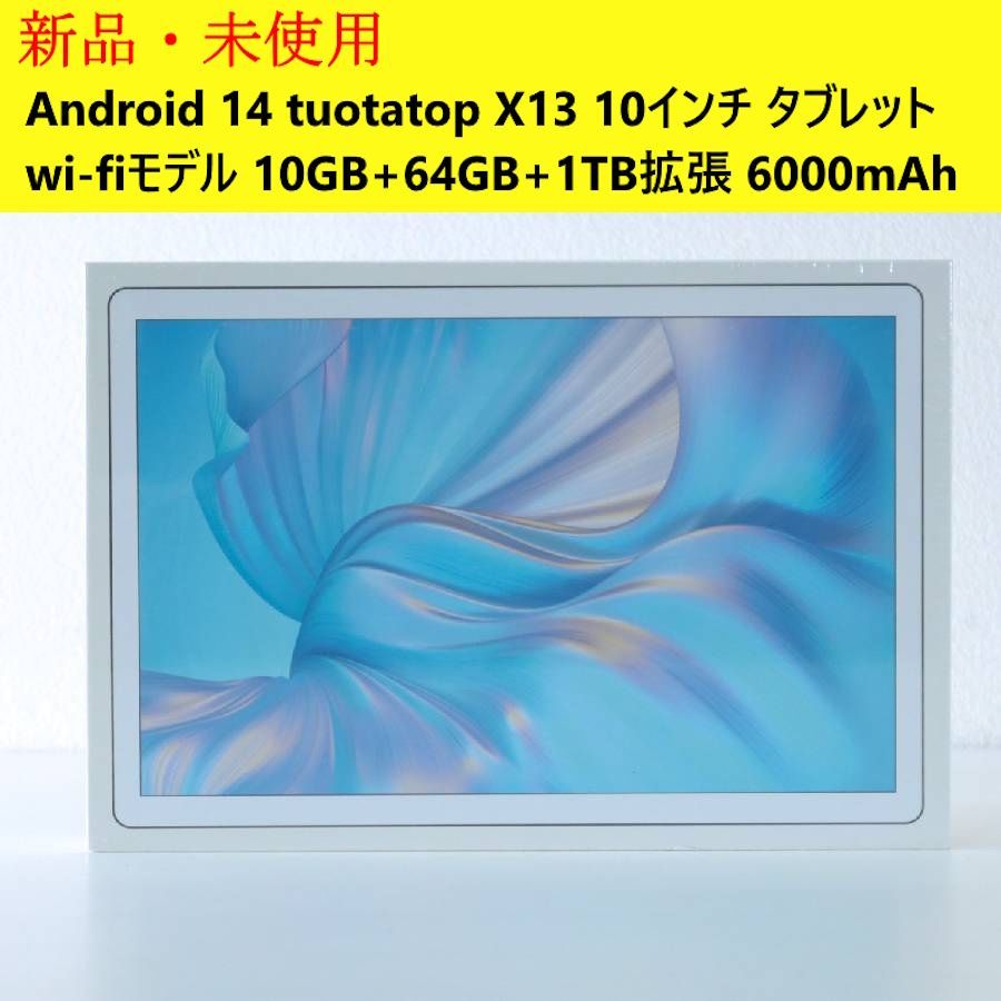 Android 14 tuotatop X 13 10インチ タブレット wi-fiモデル 10 GB 64 1 TB拡張 8コアCPU 6000 mAh 大容量バッテリー 299 h 22