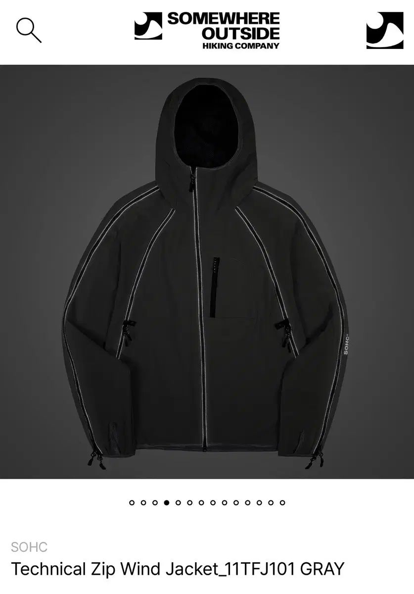 サムウェアアウトサイド