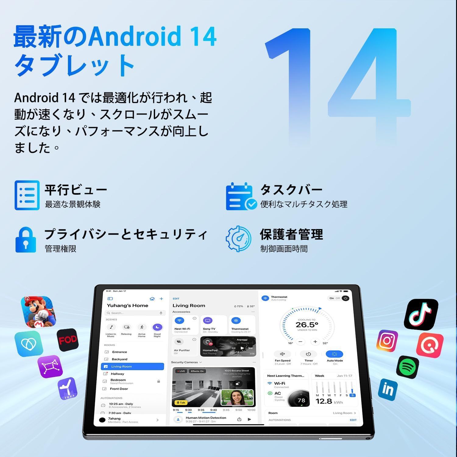 大容量バッテリー 299