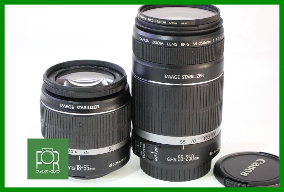 点検済 キヤノン Canon EF-S 18-55mm IS EF-S 55-250mm IS 3988