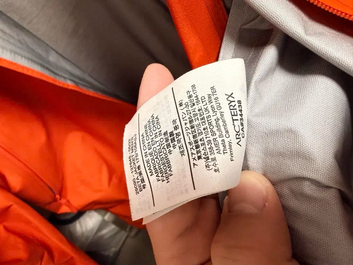 アークテリクス ベータ ジャケット L OLIVEOS_COM_TR