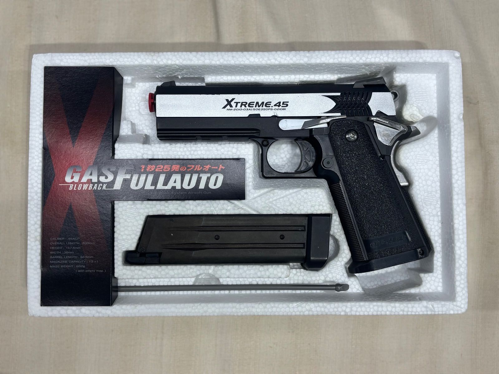 東京マルイ ガスショットガン M870 タクティカル 中古 売り切れ【特選中古品】ガスショットガン 東京マルイ M870タクティカル