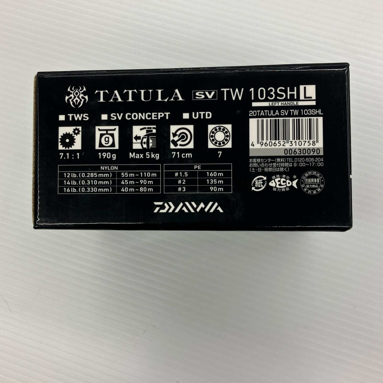 σσDAIWA ダイワ スピニングリール 17スティーズ タイプ1 056321