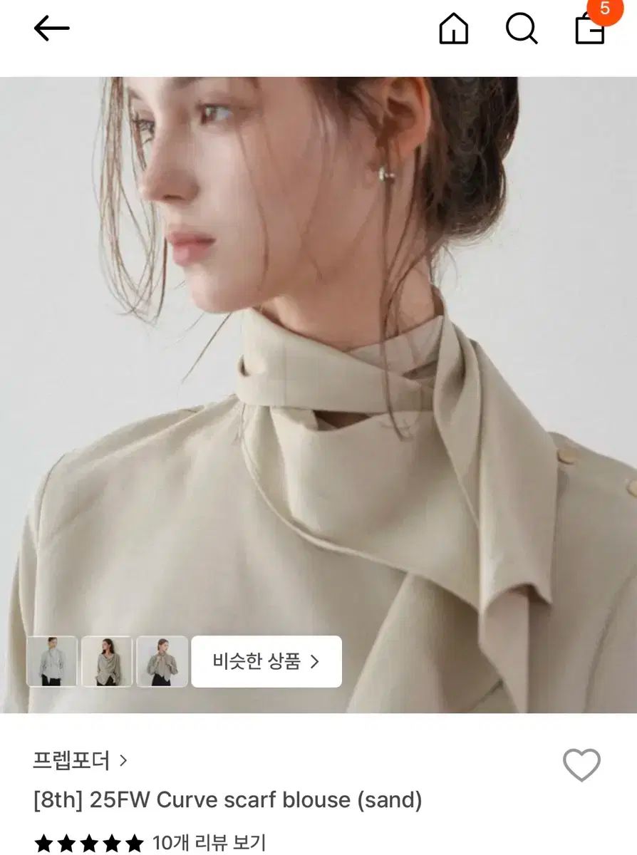 カーブスカーフブラウス サンド