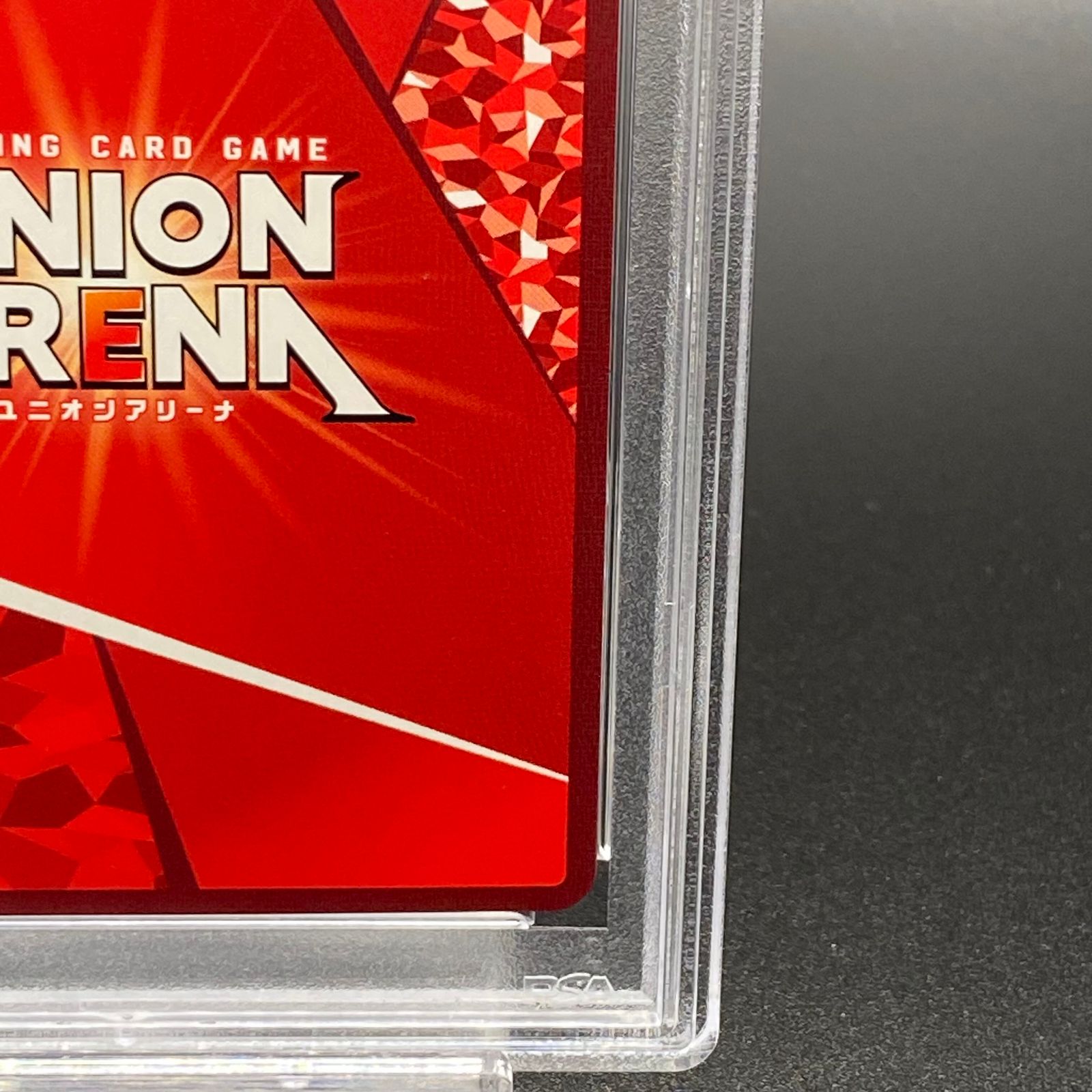  PSA 10 ノワール パラレル SR UA 16 BT SYN 1 003 UNION ARENA(ユニオンアリーナ) トレーディングカード